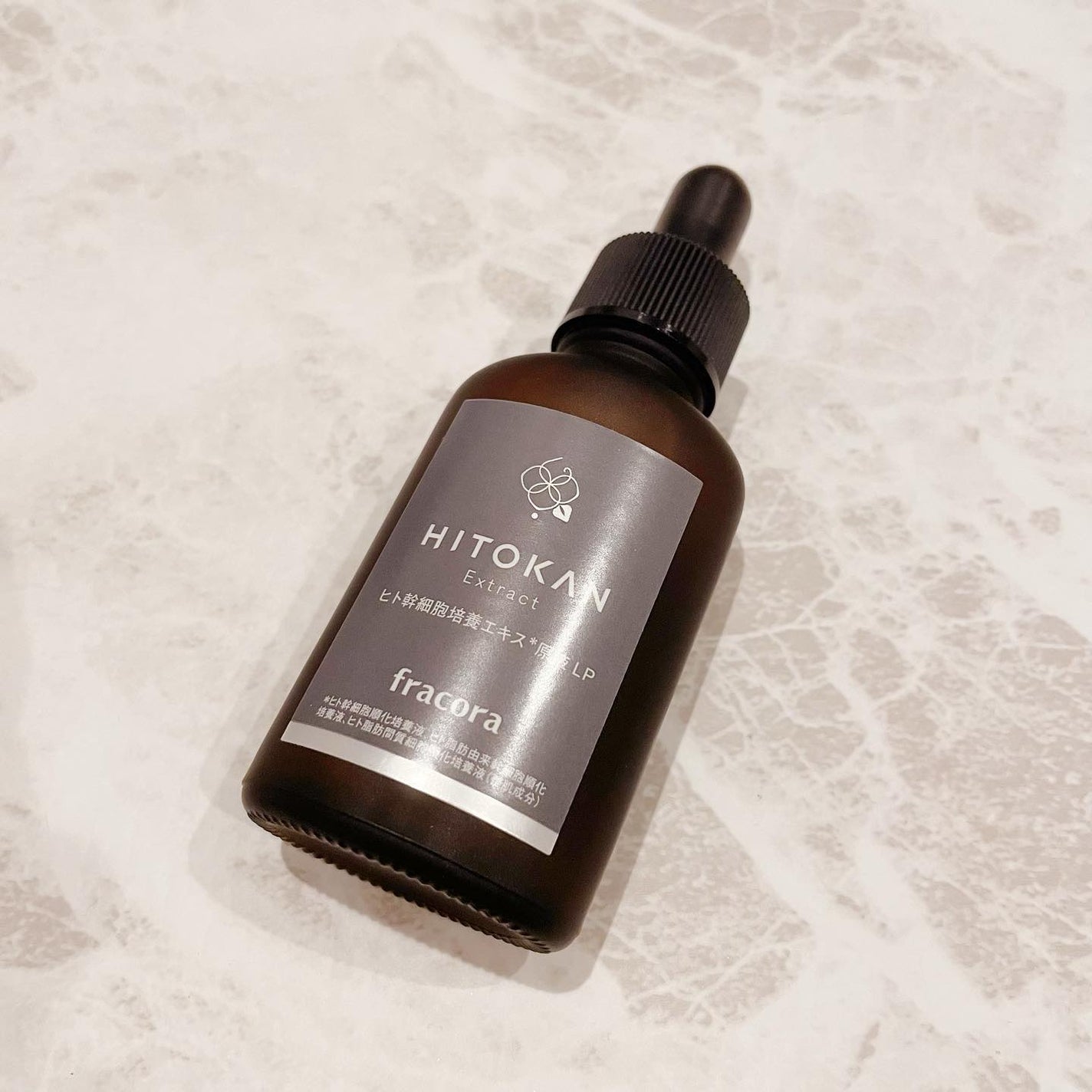 ヒト幹細胞培養エキス原液 LP/fracora/美容液を使ったクチコミ(7枚目)