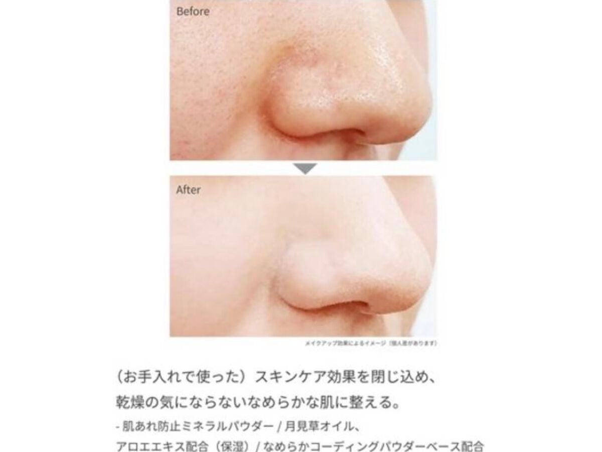 エテュセ フェイスエディション(パウダー)/ettusais/プレストパウダーを使ったクチコミ(5枚目)