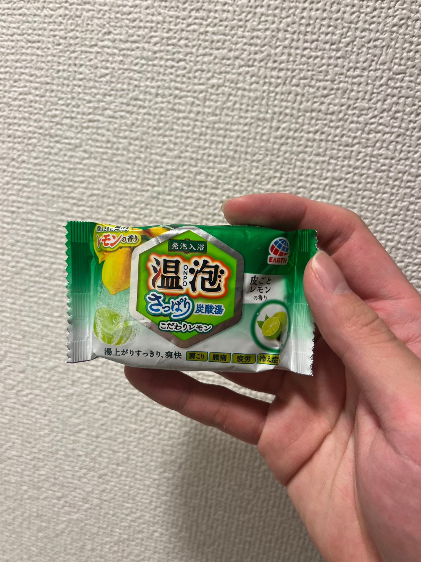 さっぱり炭酸湯 こだわりレモン/温泡/炭酸系入浴剤を使ったクチコミ(1枚目)