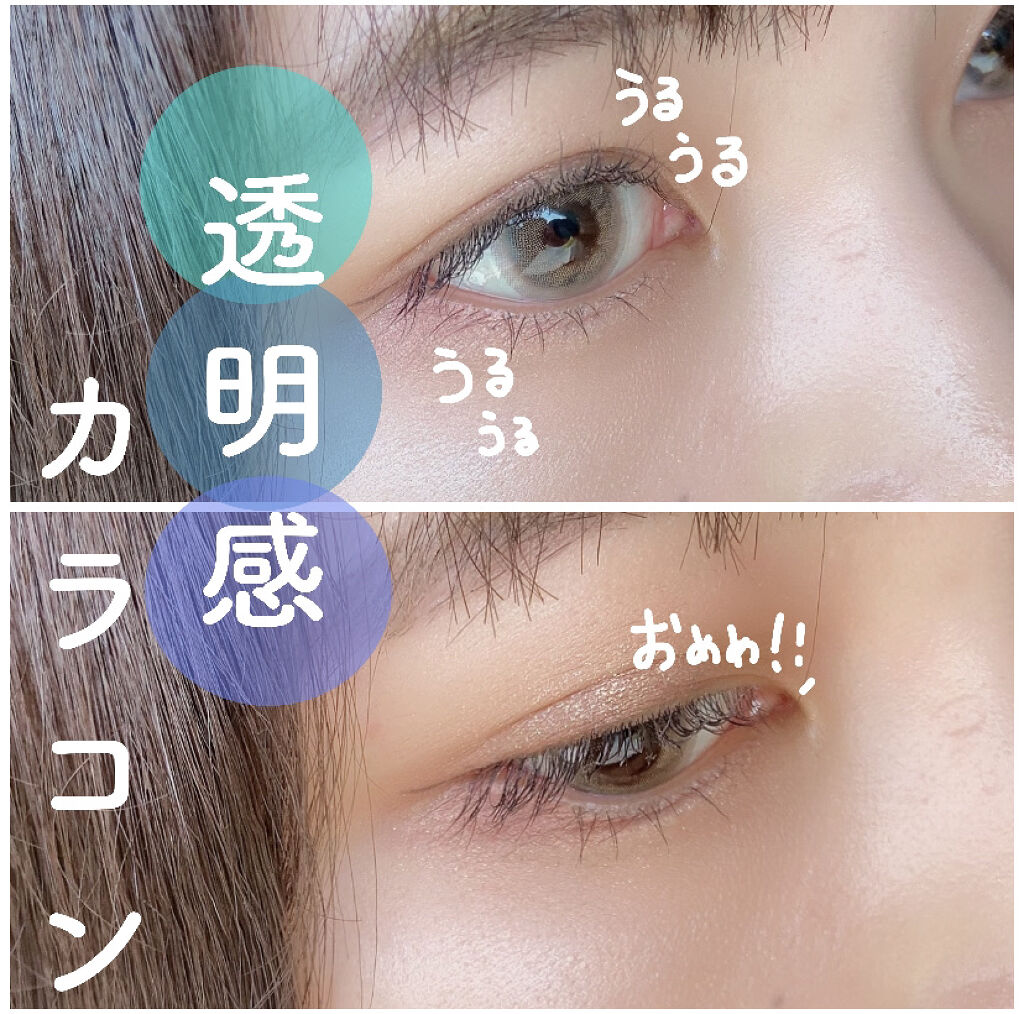 エイリンシリーズ/LENSSIS/カラーコンタクトレンズを使ったクチコミ（1枚目）