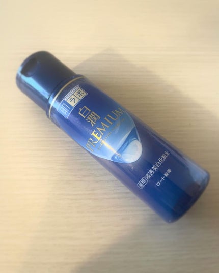 白潤プレミアム薬用浸透美白化粧水/肌ラボ/化粧水を使ったクチコミ(1枚目)
