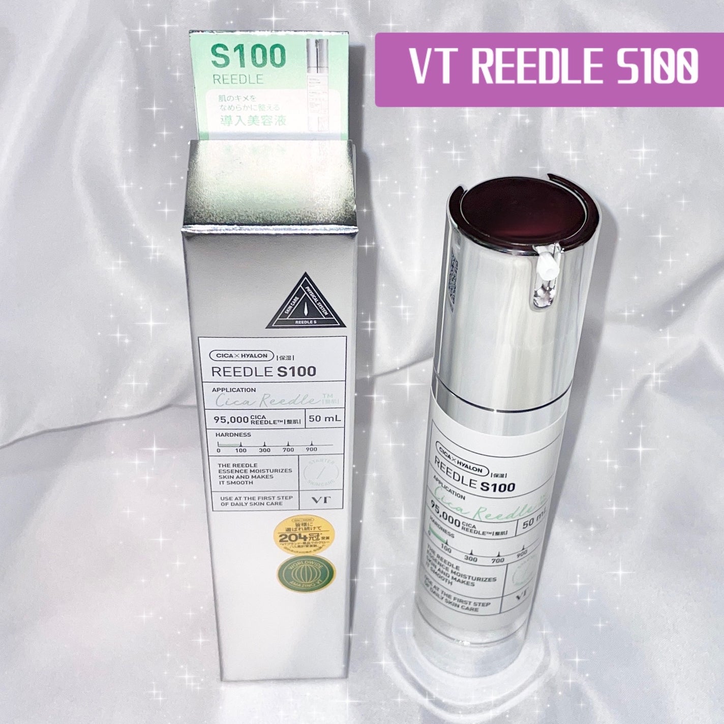リードルショット100/VT/美容液を使ったクチコミ(2枚目)