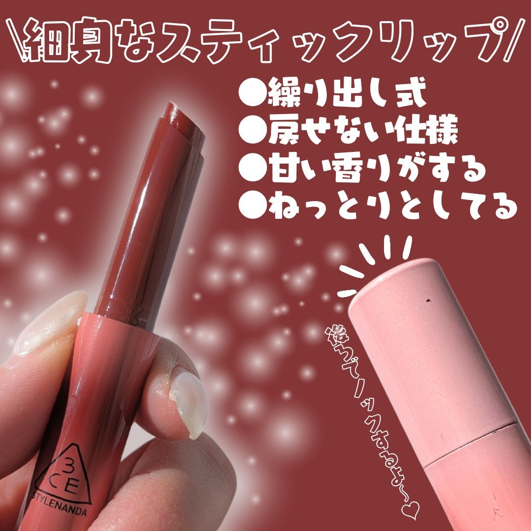 3CE シャインリフレクター/3CE/口紅を使ったクチコミ(6枚目)