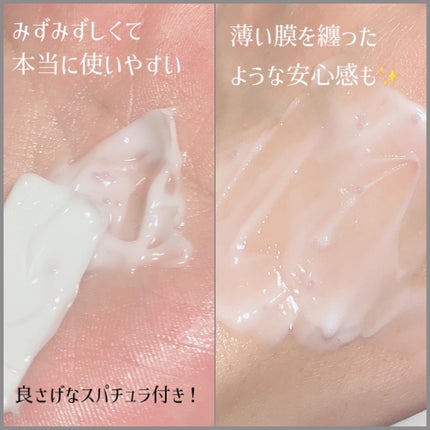 ドクタージー バクチオールポアジェットクリーム/Dr.G/フェイスクリームを使ったクチコミ(3枚目)