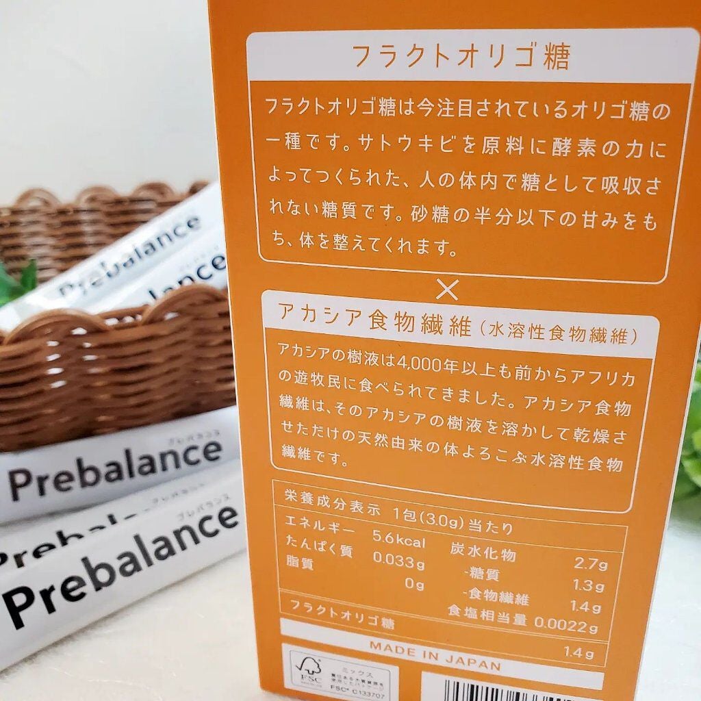 プレバランス/森下仁丹/健康サプリメントを使ったクチコミ(6枚目)