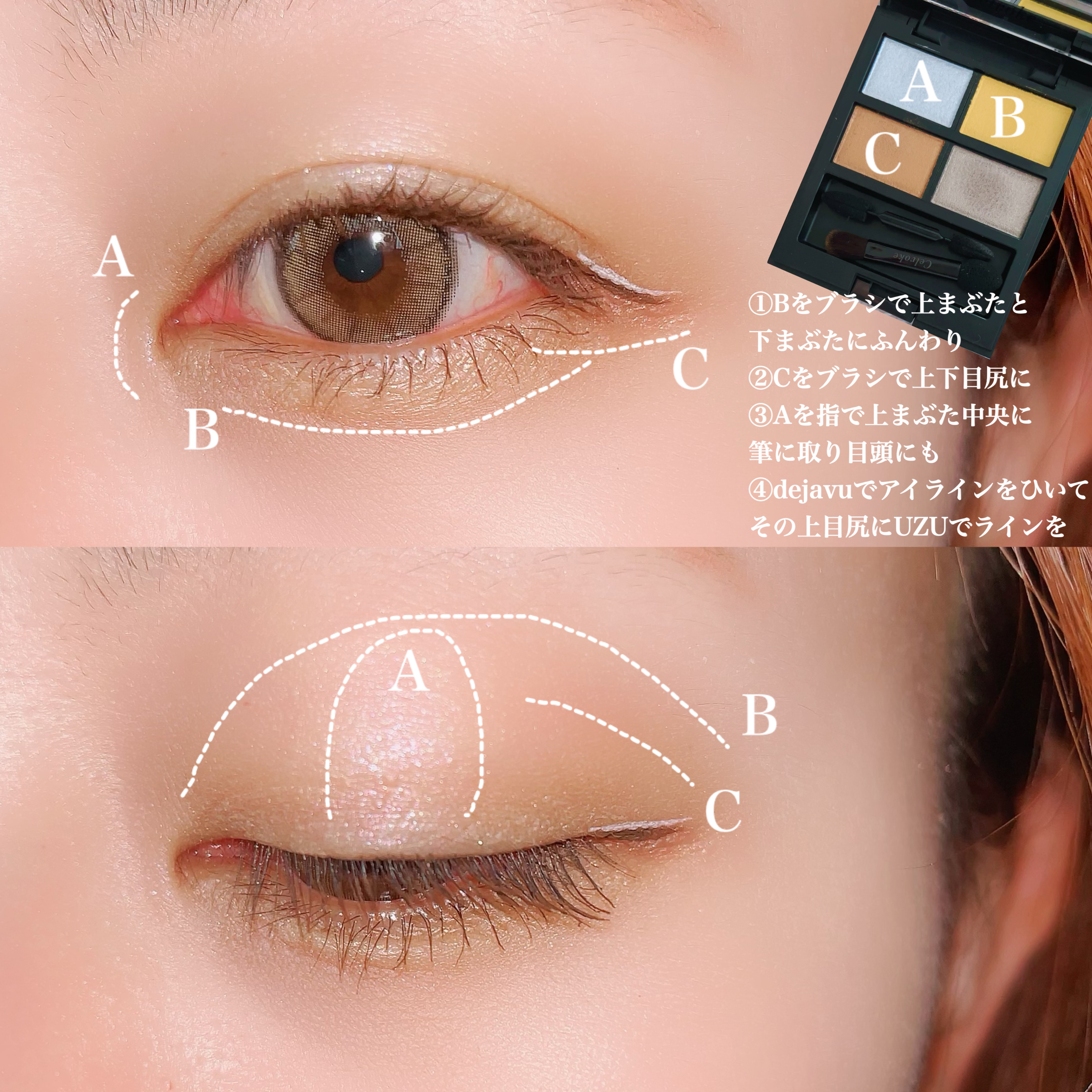 セルヴォーク ヴァティック アイパレット 06 アクアティックイエロー/Celvoke/アイシャドウパレットを使ったクチコミ（3枚目）