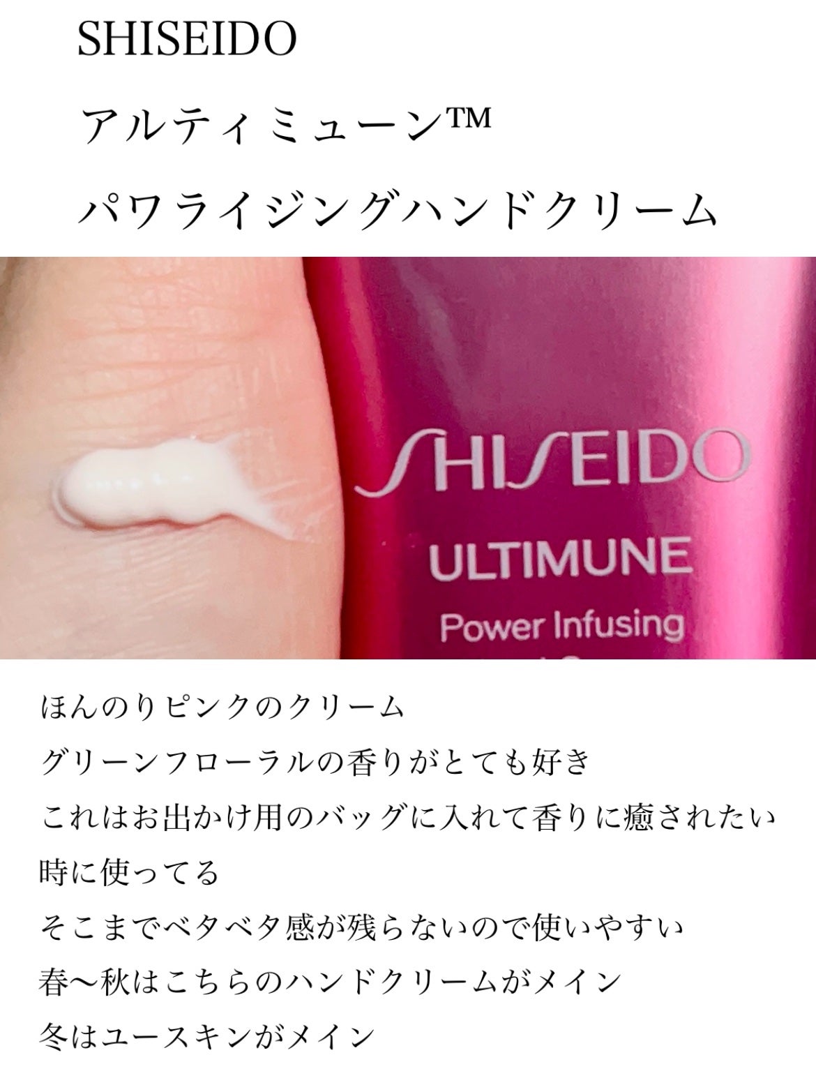 ユースキン/ユースキン/ボディクリームを使ったクチコミ(3枚目)