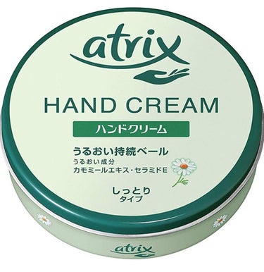 アトリックス ハンドクリームのクチコミ「
手指の肌荒れ改善ハンドクリーム探し！！！！

今回は アトリックス ハンドクリーム (缶 1.....」（2枚目）