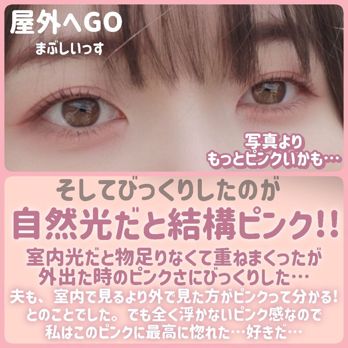 ジルスチュアート ブルームクチュール アイズ/JILL STUART/アイシャドウパレットを使ったクチコミ(9枚目)