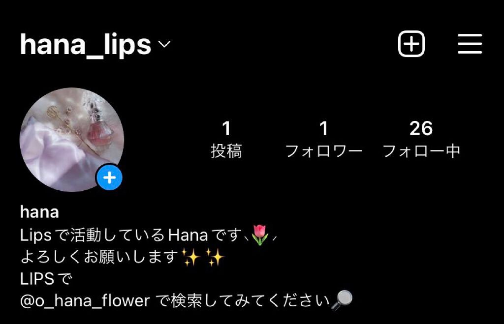 クリスタルブルーム パフュームド ヘアミスト/JILL STUART/ヘアミストを使ったクチコミ(2枚目)