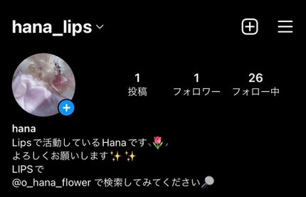 クリスタルブルーム パフュームド ヘアミスト/JILL STUART/ヘアミストを使ったクチコミ(2枚目)