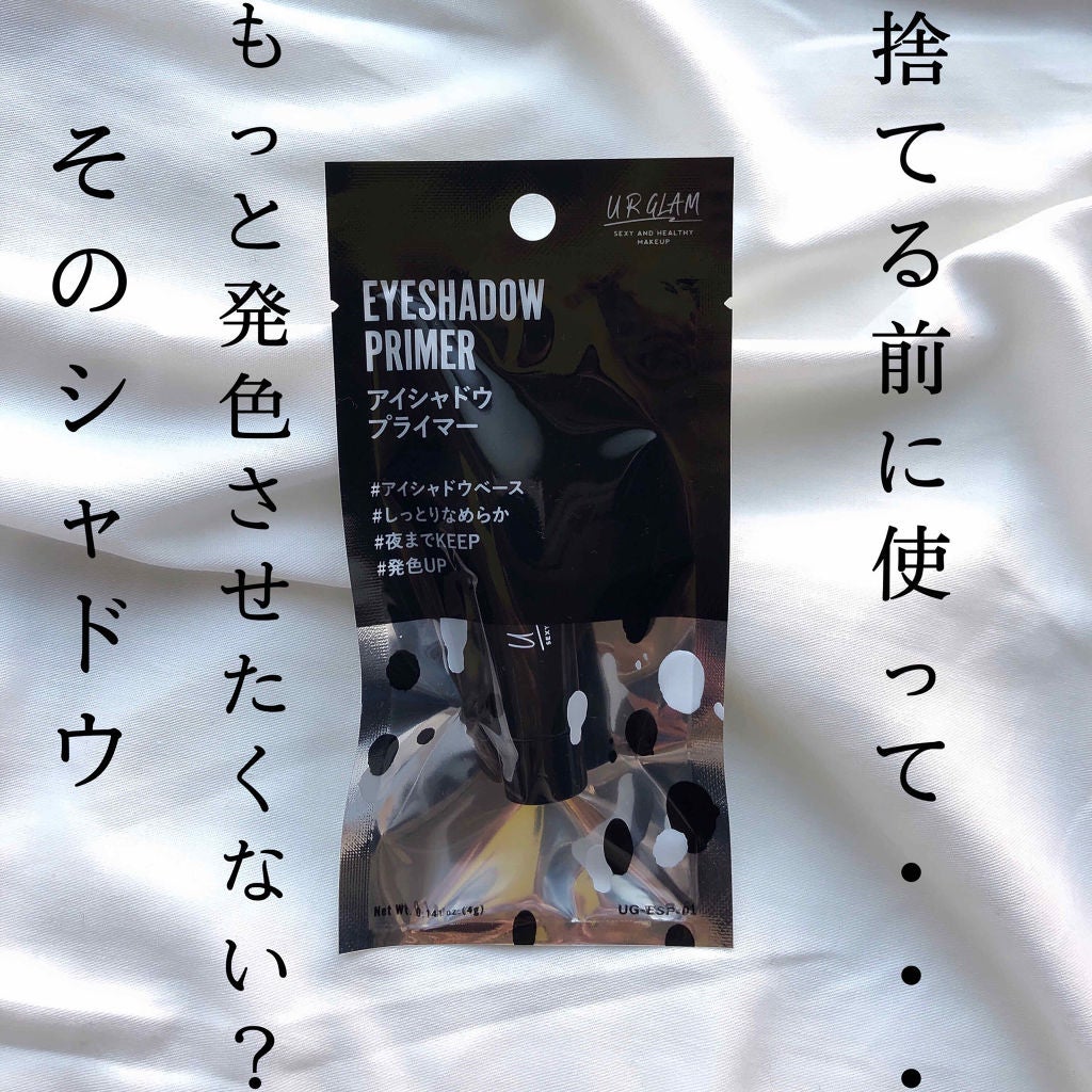 UR GLAM BLOOMING EYE COLOR PALETTE/U R GLAM/アイシャドウパレットを使ったクチコミ(2枚目)