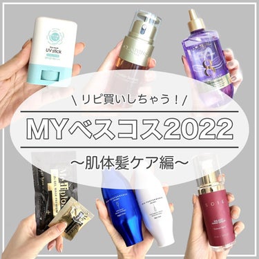 ビオパフォーマンス スキンフィラー レフィル 各30mL/SHISEIDO/美容液を使ったクチコミ（1枚目）