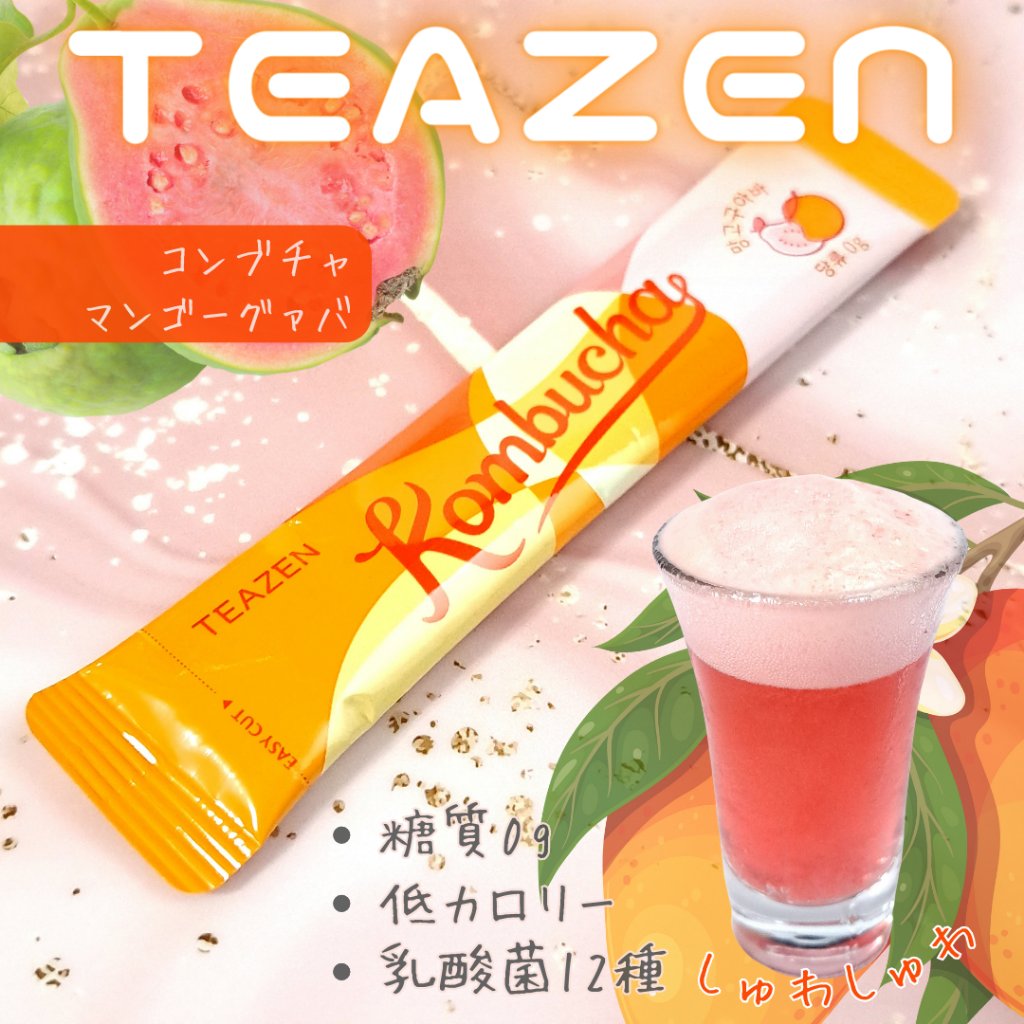 コンブチャ/TEAZEN/コンブチャを使ったクチコミ（1枚目）