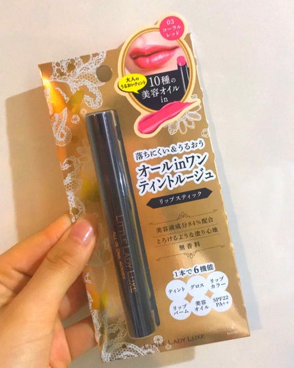 オールインワンルージュ/リトルレディ リュクス/リップグロスを使ったクチコミ(1枚目)