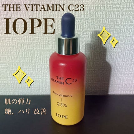 ザビタミンC23/IOPE/美容液を使ったクチコミ(1枚目)