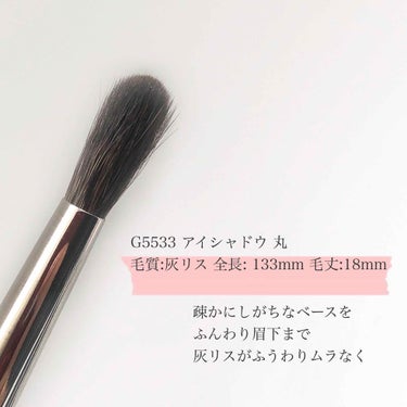 りお【美容好き元会社員】 on LIPS 「G5533アイシャドウ丸2,400円﻿その先のメイクを左右する..」（1枚目）