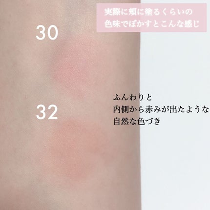 ソフトクリームチーク/AMUSE/リキッドチークを使ったクチコミ(5枚目)