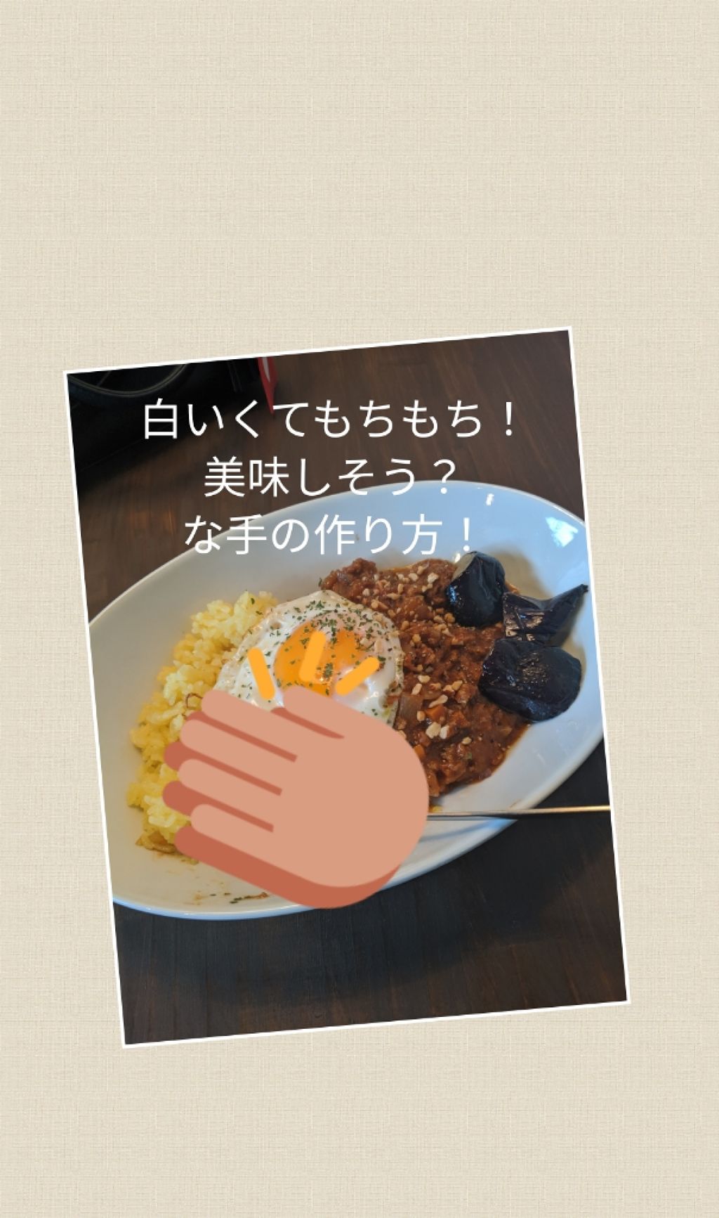 薬用ハンドクリーム/アベンヌ/ハンドクリームを使ったクチコミ（1枚目）