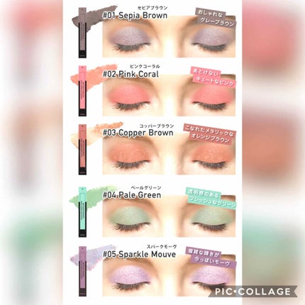 ウォータリースティックシャドウ/Witch's Pouch/スティックアイシャドウを使ったクチコミ(2枚目)