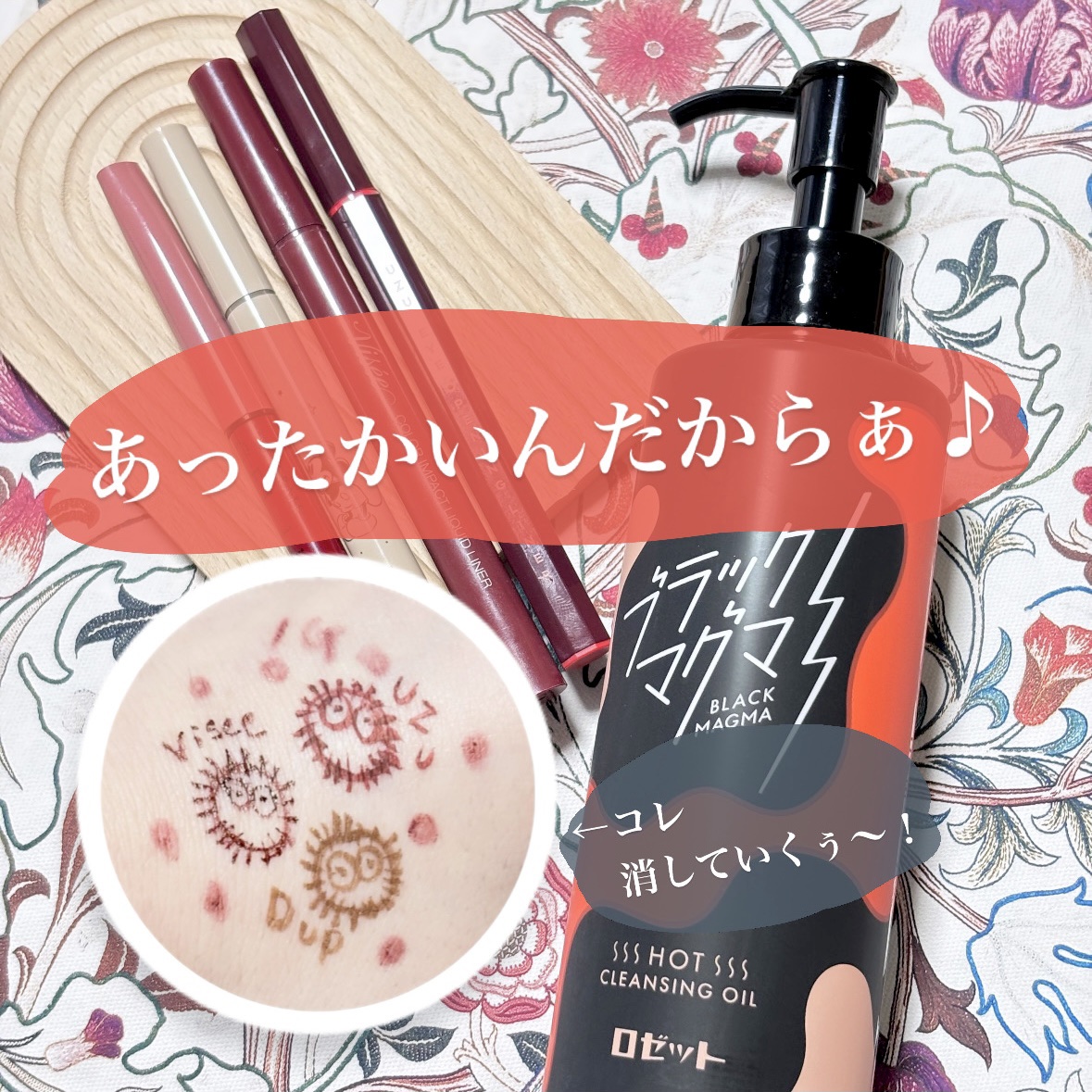 EYE OPENING LINER/UZU BY FLOWFUSHI/アイライナーを使ったクチコミ（1枚目）