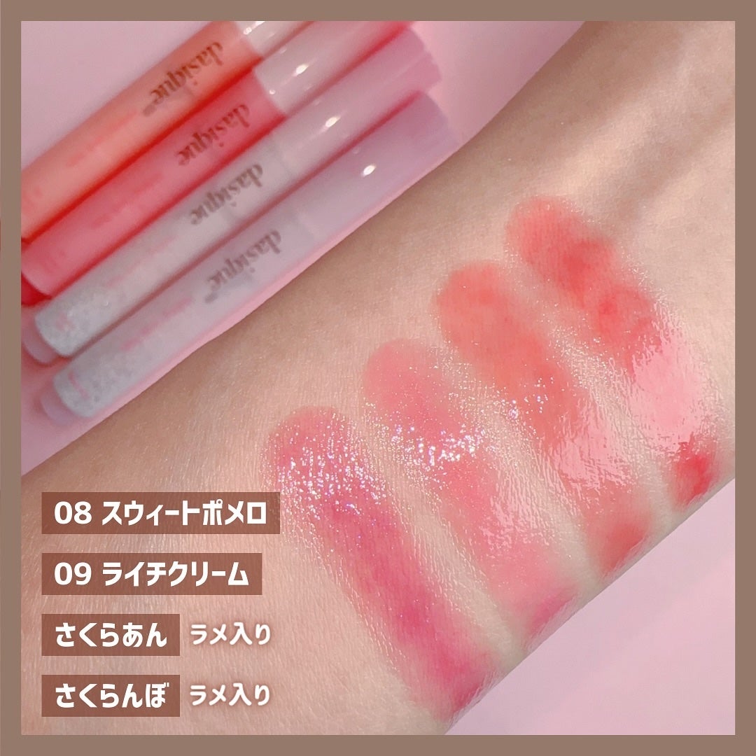 メルティングキャンディーバーム/dasique/口紅を使ったクチコミ(4枚目)