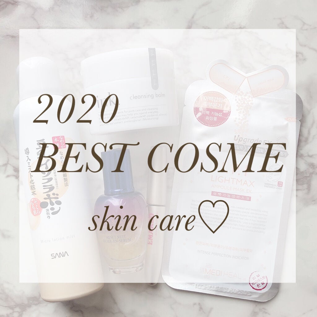 クレンジングバーム/ink./クレンジングバームを使ったクチコミ(1枚目)