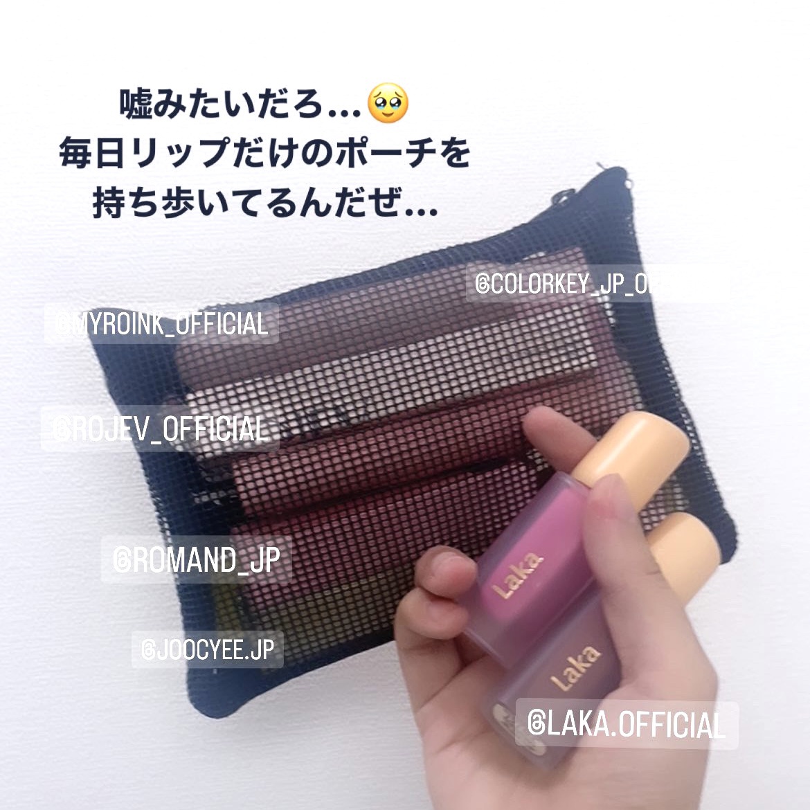 マイカラーフォーミーリップティントN 03 コスモスピンク/myroink/リップティントを使ったクチコミ（1枚目）