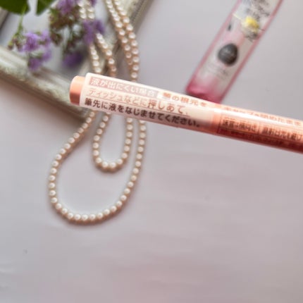 ミスクレオ on LIPS 「セブンイレブンで購入したこちらのパラドゥリキッドアイライナーe..」(4枚目)