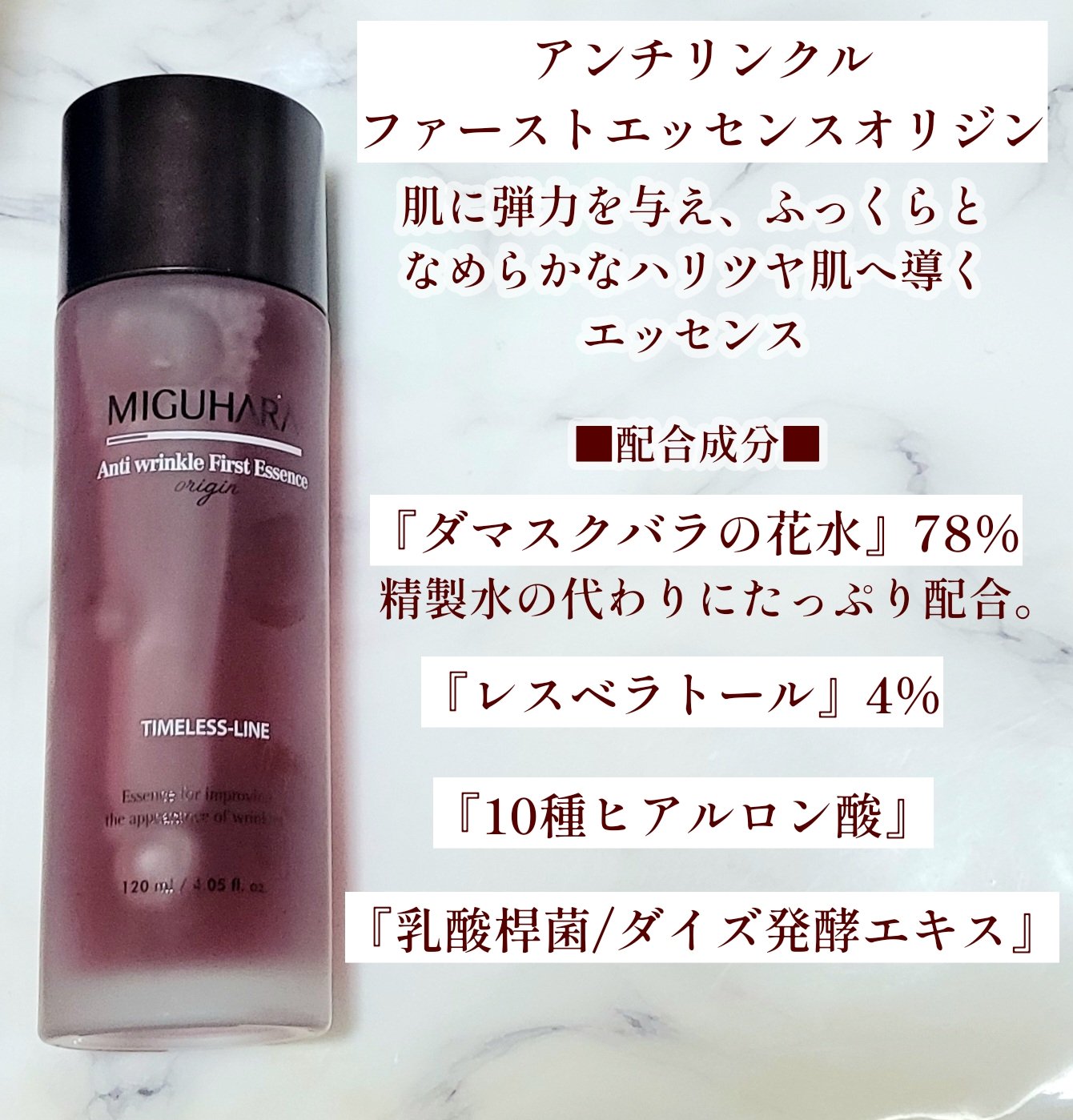 Big3 Step Anti-wrinkle Mask Pack/MIGUHARA/シートマスク・パックを使ったクチコミ（2枚目）