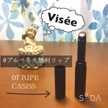 ヴィセ アヴァン リップスティック/Visée/口紅を使ったクチコミ（1枚目）