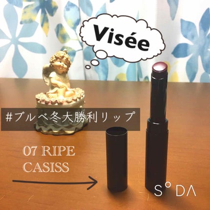 ヴィセ アヴァン リップスティック/Visée/口紅を使ったクチコミ(1枚目)
