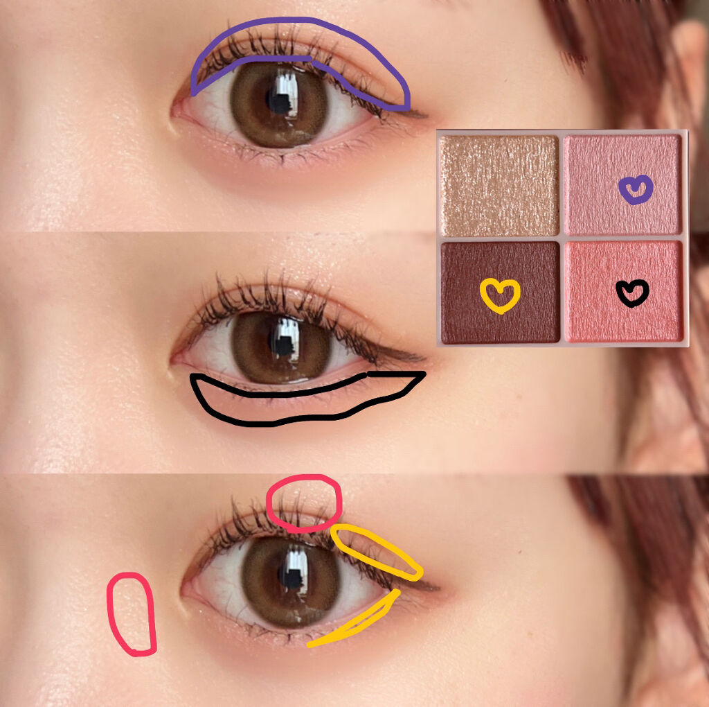 クリーミータッチライナー/キャンメイク/ジェルアイライナーを使ったクチコミ（2枚目）