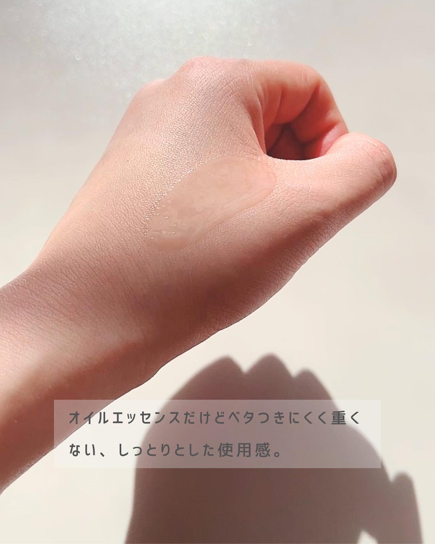 リカバリー オイルエッセンス/treecell/アウトバストリートメントを使ったクチコミ（2枚目）