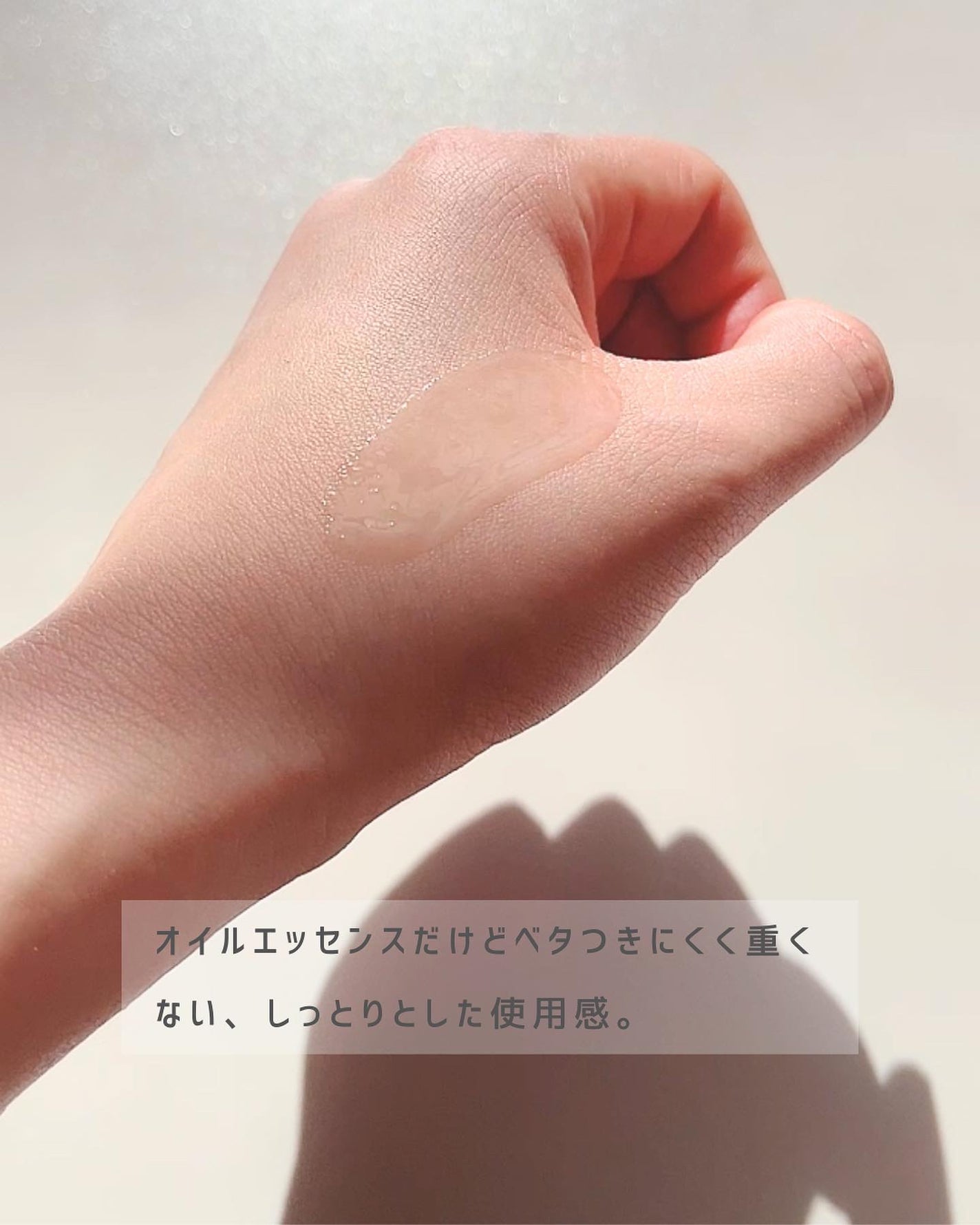 リカバリー オイルエッセンス/treecell/アウトバストリートメントを使ったクチコミ(2枚目)