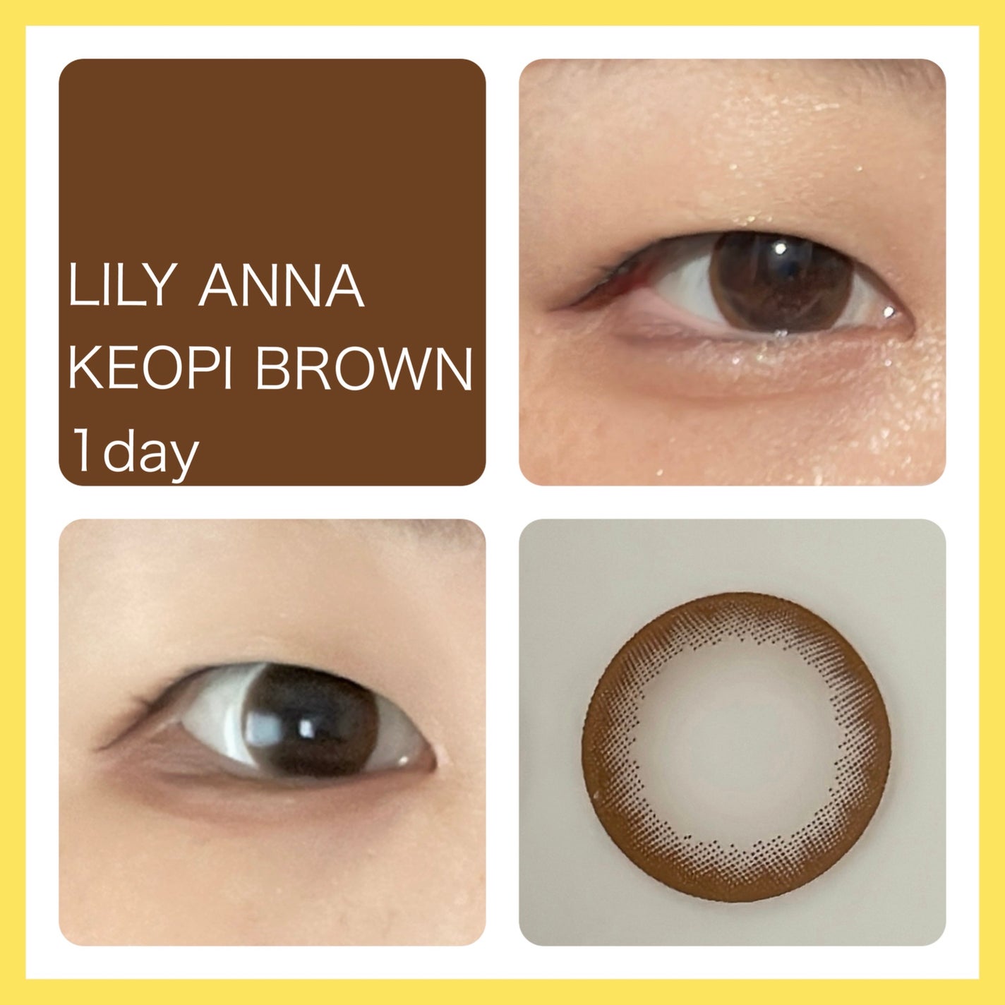 LILY ANNA/LILY ANNA/カラーコンタクトレンズを使ったクチコミ(1枚目)