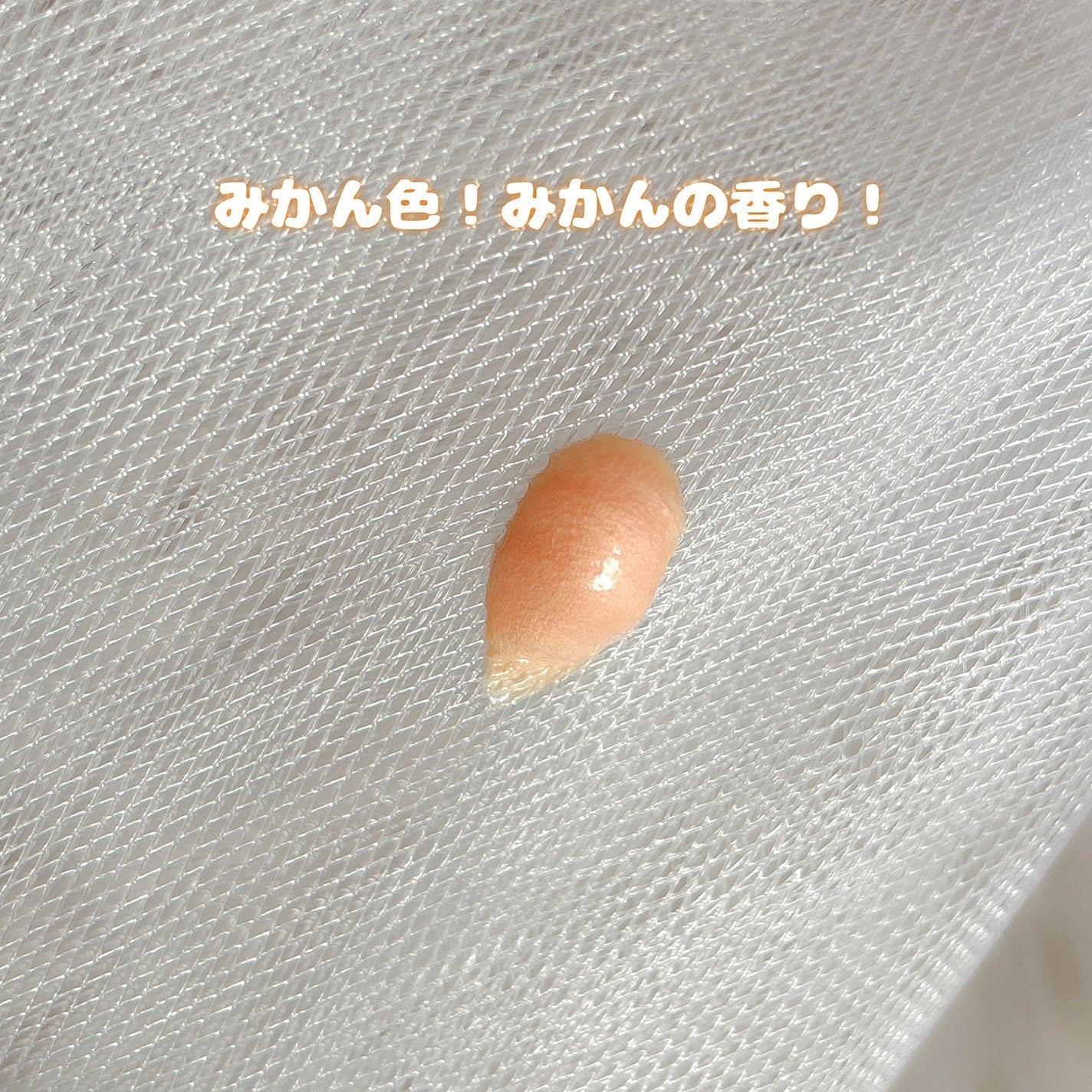 毛穴撫子 愛媛みかんの重曹泡洗顔/毛穴撫子/洗顔フォームを使ったクチコミ(3枚目)