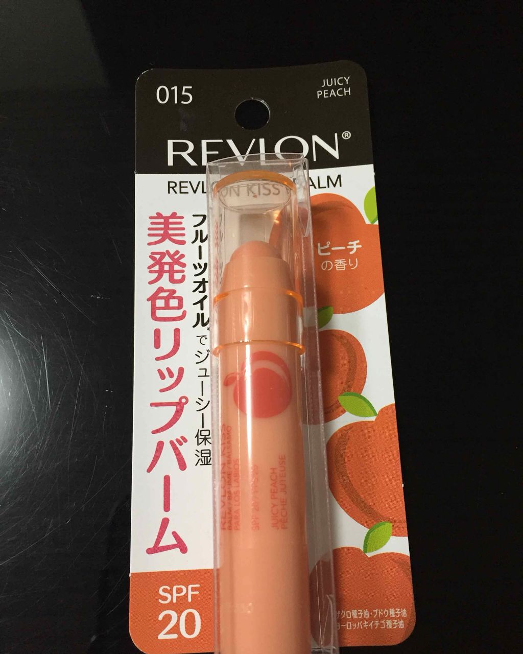 キス バーム/REVLON/口紅を使ったクチコミ(1枚目)