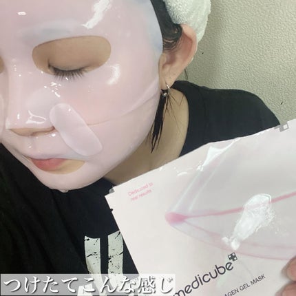 PDRNピンクコラーゲンゲルマスク/MEDICUBE/シートマスク・パックを使ったクチコミ(7枚目)