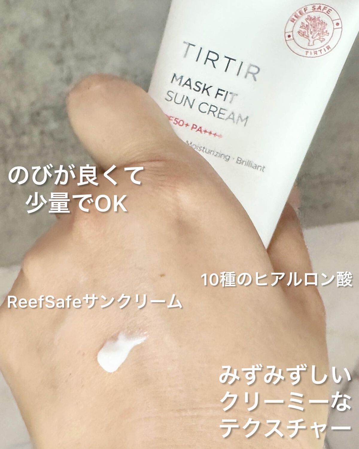 マスクフィット メイクアップフィクサー/TIRTIR(ティルティル)/フィックスミストを使ったクチコミ(3枚目)