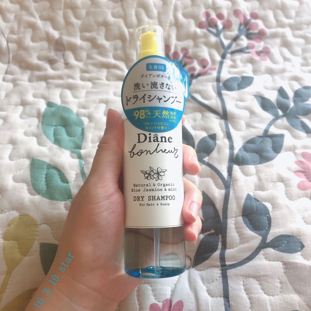 ダイアンボヌール ドライシャンプー ブルージャスミン&ミント/ダイアン/ドライシャンプーを使ったクチコミ(2枚目)