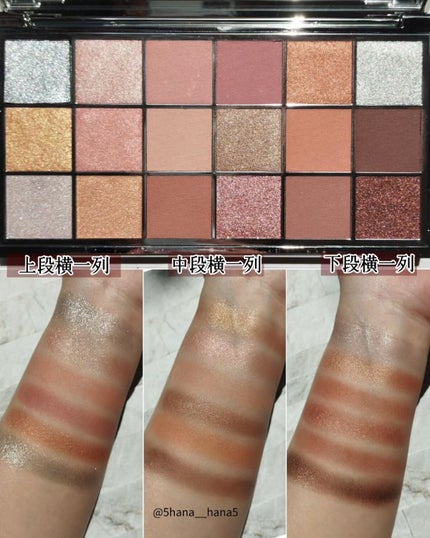 REMEMBRANCE/BYREDO/アイシャドウパレットを使ったクチコミ(3枚目)