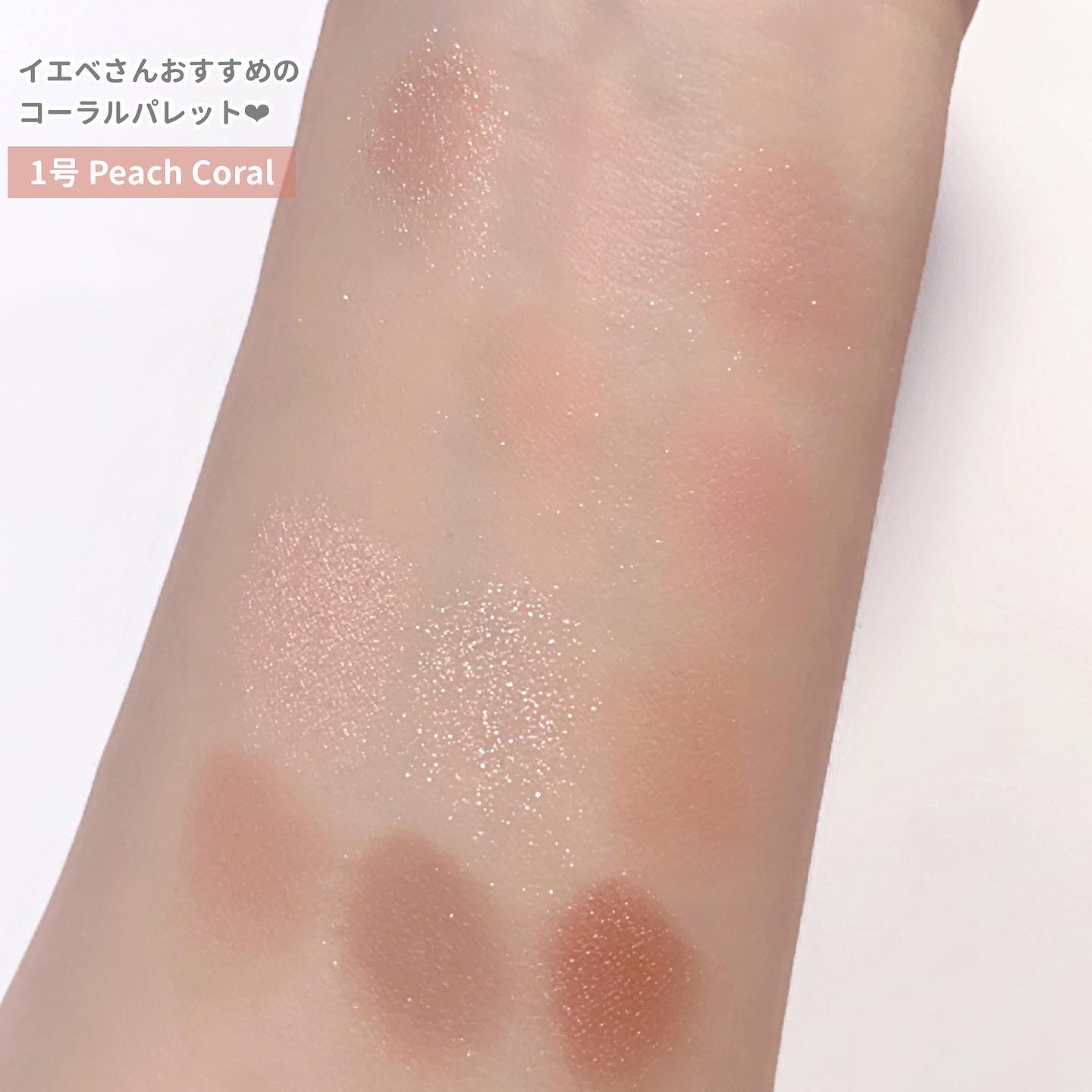 目元チュートリアルアイパレット/Colorgram/アイシャドウパレットを使ったクチコミ（3枚目）