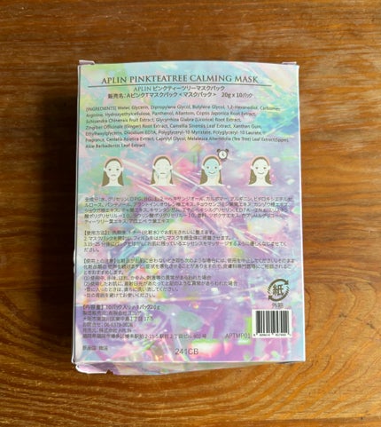 ピンクティーツリーマスクパック/APLIN/シートマスク・パックを使ったクチコミ(2枚目)
