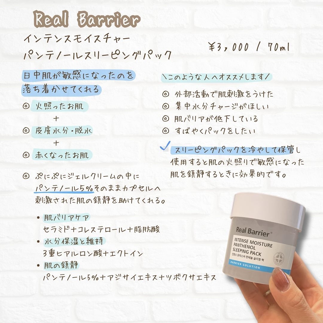 みさき┊︎韓国スキンケア 🤎 on LIPS 「 ︎︎肌トラブル夜のスキンケアルーティン6選☾No.1→C..」(7枚目)