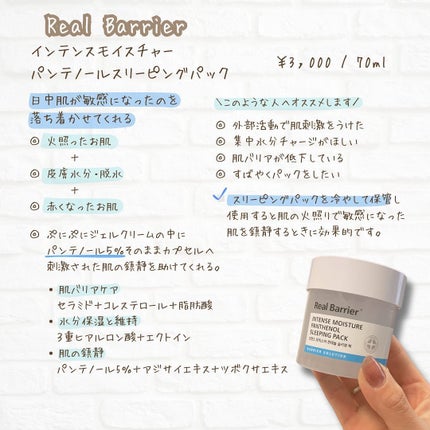 みさき┊︎韓国スキンケア 🤎 on LIPS 「 ︎︎肌トラブル夜のスキンケアルーティン6選☾No.1→C..」(7枚目)