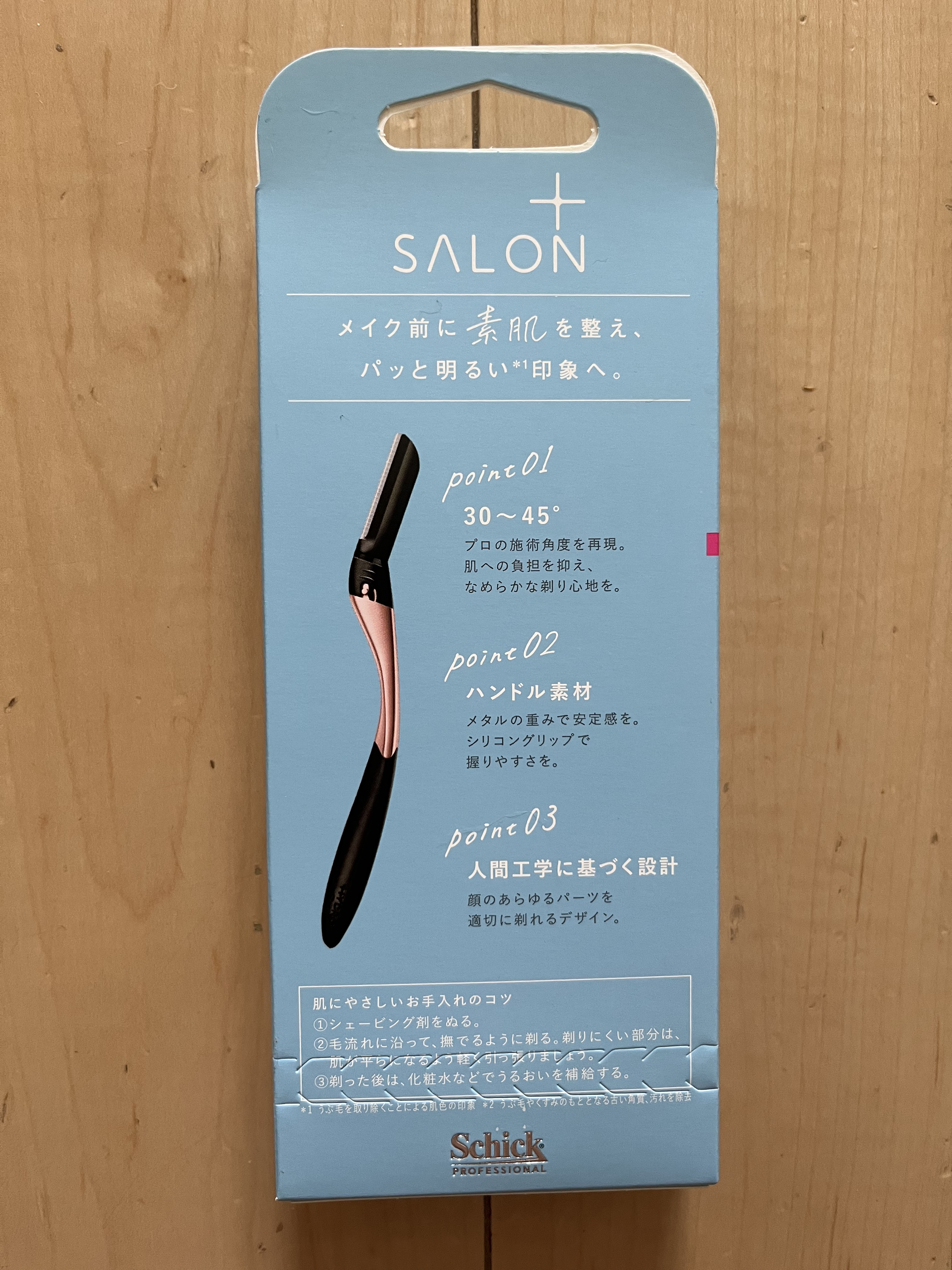 サロンプラス トーンアップ フェイススムーサー ホルダー（刃付き）/サロンプラス/シェーバーを使ったクチコミ（2枚目）