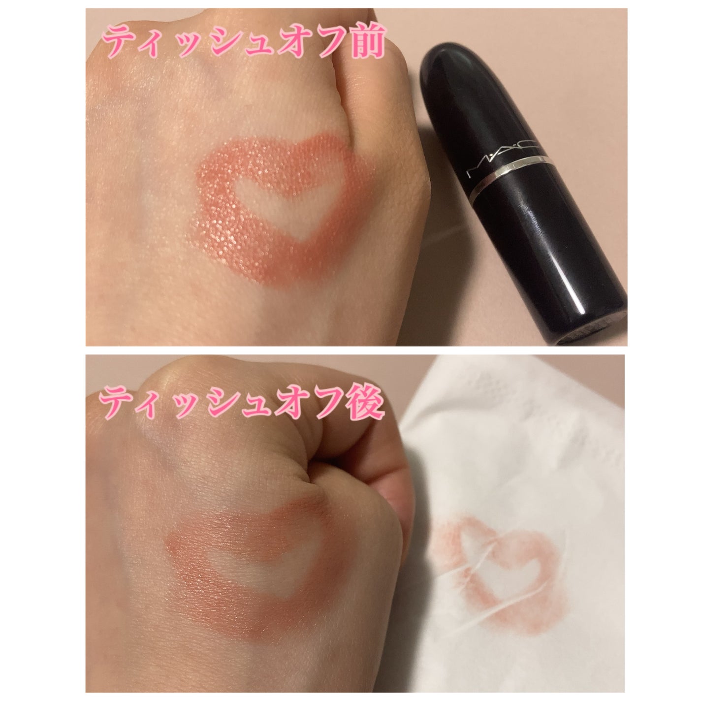 ラスターガラス リップスティック/M・A・C/口紅を使ったクチコミ(3枚目)