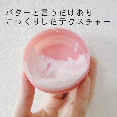 ボディバター ピンクグレープフルーツ/THE BODY SHOP/ボディクリームを使ったクチコミ（2枚目）