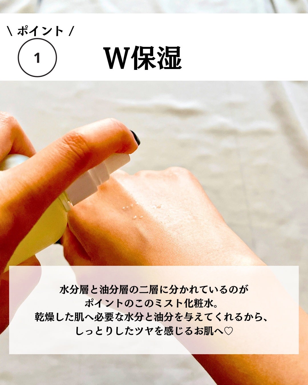 カーミングフェイシャルオイルミスト/favs/ミスト状化粧水を使ったクチコミ(4枚目)